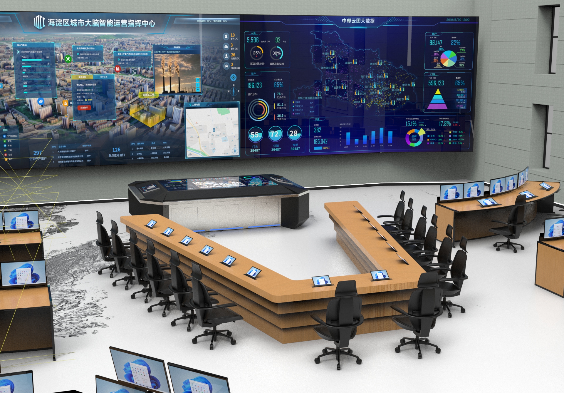 筑牢安全防線 區分行安防監控中心白班一組應急預案演練紀實